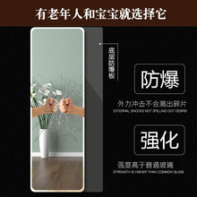 镜子ins风全身试衣镜壁挂落地镜宿舍家用服装店粘贴墙无框穿衣镜