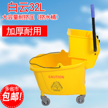 榨水车挤水车拖把桶酒店挤水桶洗墩布桶拖把挤干桶柞水车
