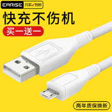 适用vivo数据线闪充 x9 x9s x21 x23 x7 x20plus y67 y66 y85 y75 z3 z1双引擎快充雅兰仕安卓原装充电器线