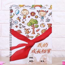 学校幼儿园辅导班家长成长手册登记本学生成长电话管理记录档案本