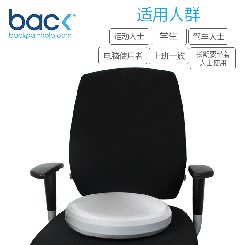 back���ⰴĦ����Posture Cushion