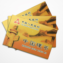 中国第三套十全十美硬币 第三版钱币礼盒套装 珍藏版本 全新品