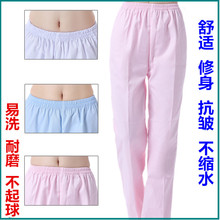 包邮 子护士服 白色松紧腰大码 夏季冬季医生裤 工作裤 护士裤