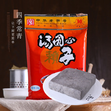 汤圆馅料四川汤圆馅黑芝麻馅芯子含猪油鸡油 赖汤圆汤圆心子340g