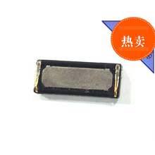 适用于听筒 华为 C8812 G510 G520U8800 T8951 听筒 华为听筒