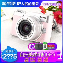 美颜自拍神器相机GF9 GF9K 松下 微单反数码 相机入门级