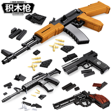 奥斯尼积木枪樂高玩具拼装Ak47儿童拼插6男孩子7益智力8玩具9岁10