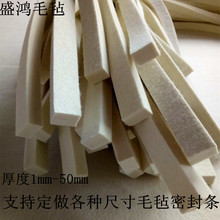 工业羊毛毡密封条分条机毛毡条毛毡油封背胶毛毡密封圈吸油毛毡垫