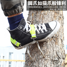 脚扎子 五抓上树专用工具爬树神器抓马蜂不锈钢猫爪防滑加强铁鞋