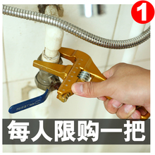 卫浴扳手 万能多功能活动扳手短柄大开口水龙头专用工具 水暖安装