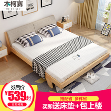 床主卧简约现代1.8m经济型双人床1.5米单人床松木床北欧床实木床