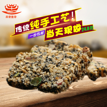 湖南特产八宝炒米糕260g*2包 冻米糖平江炒米糖米花糖切糕零食