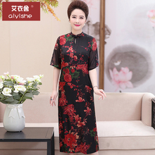 艾衣舍2018夏季新款中老年女装连衣裙中袖印花大码碎花裙子旗袍领图片