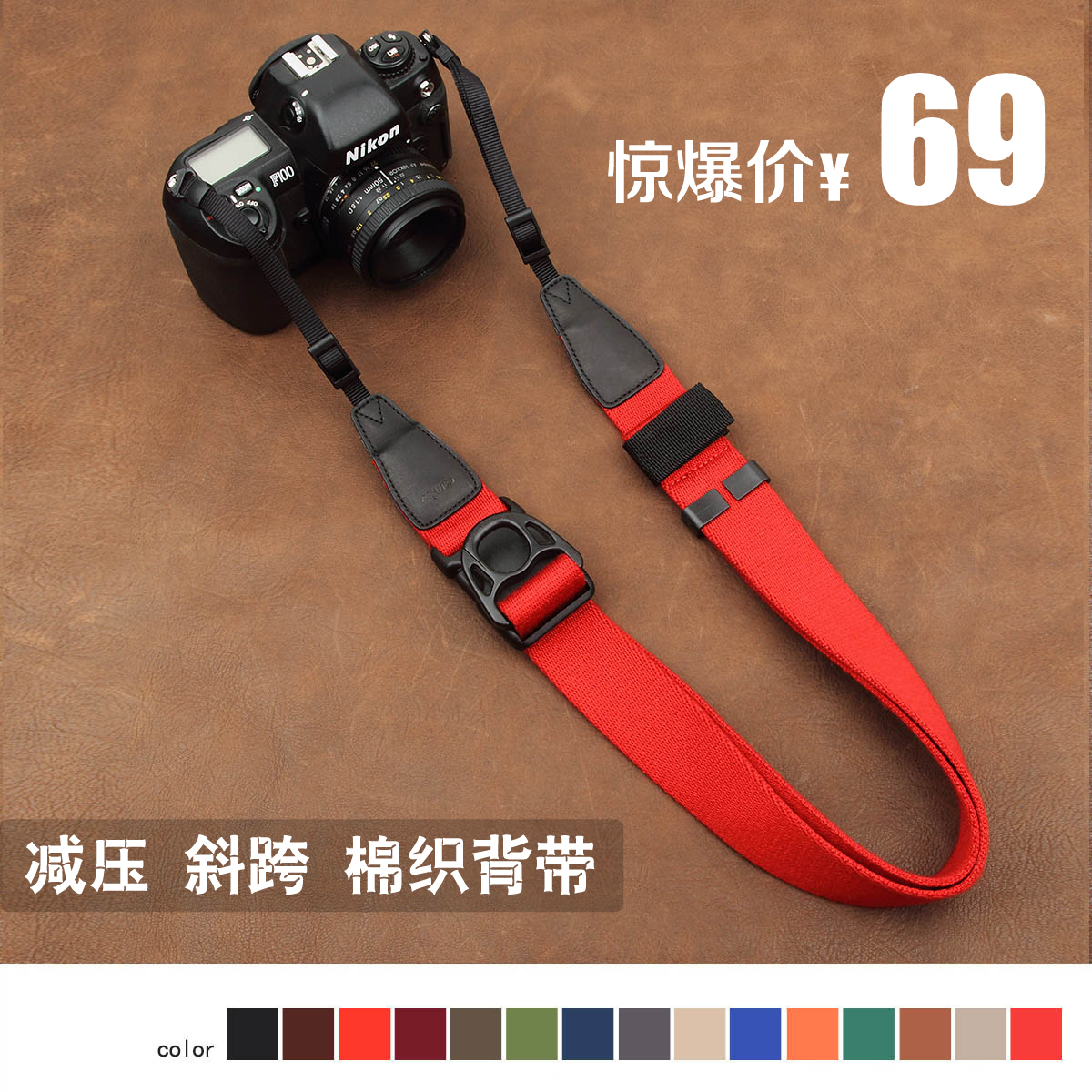 相机肩带复古 文艺索尼微单a6000\/RX100佳能