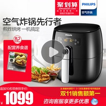 特价 飞镭浦空气炸锅多功能无油电炸锅家用全自动大容量智能新款