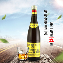 38度国产洋酒 烘焙专用 张裕干红金奖白兰地750ML单瓶