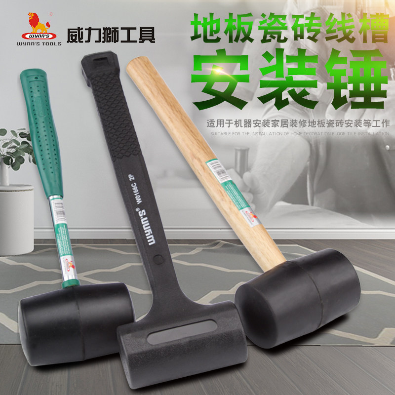 ����ʨ�ֹ�ľ����ɫ�𽺴���0161A