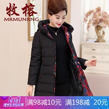 妈妈棉袄女冬外套女40-50岁中长款棉衣2017新款中老年羽绒棉服女图片