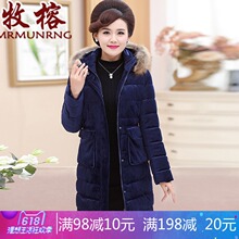 妈妈装冬装外套40岁中年金丝绒棉衣中老年女装羽绒棉服中长款棉袄图片
