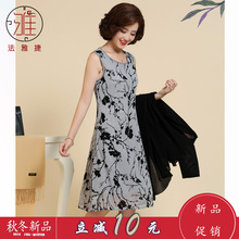 中老年秋季新款时尚印花中长款裙40岁50妈妈女装长袖两件套连衣裙图片