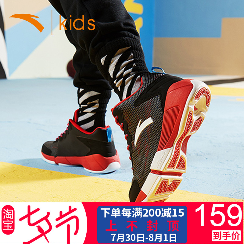 Anta Children's Basketball Shoes Children's Basketball Shoes Mesh Men's Sports Shoes Spring/Summer 2019 New Mid size Children's Shoes Men's Football Shoes