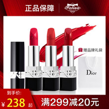 迪奥蓝金口红唇膏女限定999哑光 Dior 520官方专柜旗舰正品 888
