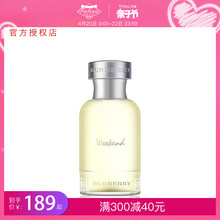 博柏利周末男士 BURBERRY EDT淡香水30 100ml持久淡香清新精品