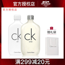 CK香水男士 100ml专柜正品 one卡尔文克雷恩女士中性小样淡香氛200