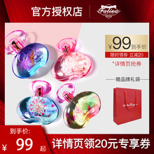 菲拉格慕梦中情人甜心彩虹蝶忆女士EDT淡香水30 100ml incanto