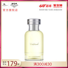 EDT淡香水30 100ml持久淡香清新精品 博柏利周末男士 BURBERRY