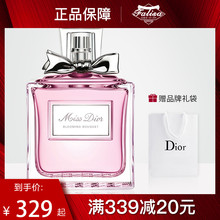 迪奥小姐花漾甜心淡香水粉色款 持久漫舞edp正品 Dior 100ml