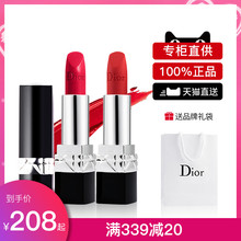 Dior/迪奥蓝金口红唇膏女限定999哑光/888/520官方专柜旗舰正品