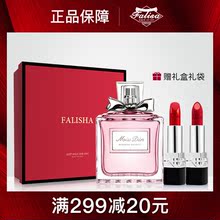 迪奥小姐花漾淡香水 Dior 烈艳蓝金口红唇膏礼盒套装 真我 情人节
