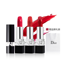 Dior/迪奥蓝金口红唇膏女限定999哑光/888/520官方专柜旗舰正品