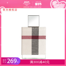 BURBERRY博柏利 巴伯瑞浓香水女伦敦布格30 100ml清新持久香氛