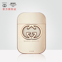 Gucci 75ml持久淡香清新自然正品 古驰罪爱悦源女士EDT淡香水50
