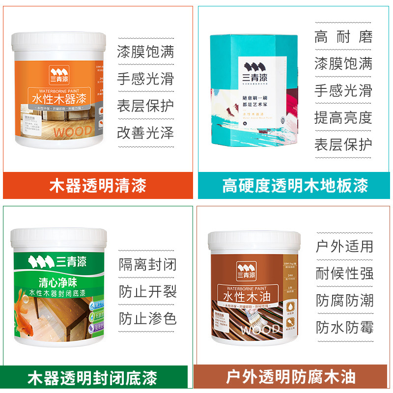 ����ˮ��ľ����WAS-5721