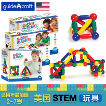 早教 磁力棒积木儿童磁性玩具3 8周岁男孩益智拼装 guidecraft