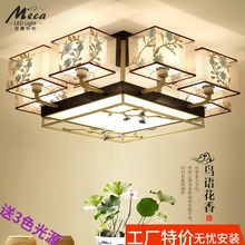 现代新中式吸顶灯具大客厅圆形正方形长方形餐厅卧室大厅全屋套餐