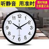 北极星简约现代挂钟家用静音欧式钟表客厅卧室时钟教室创意学校