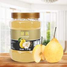 鲜活雪梨茶优果C系列花果果粒茶雪梨果酱果颗饮料浓浆蜂蜜花果茶