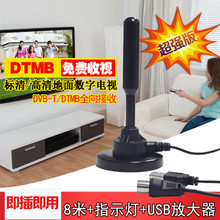 地面波数字电视天线dtmb室内家用小锅盖免费高清通用电视接收器