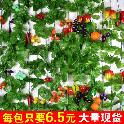 仿真花藤壁挂客厅谁买过的说说