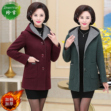 中老年女装秋冬毛呢外套2018新款妈妈冬装加棉加厚连帽呢子大衣女图片