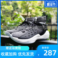 男音速6代透气耐磨防滑减震运动鞋 李宁篮球鞋 夏季高帮战靴ABAN021