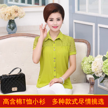 卡缇丹中老年女装夏装短袖衬衫妈妈装中年妇女打底衫T恤上衣