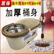 妙佳旋转拖把自动甩水懒人瓷砖地拖神拖家用免手洗通用墩布桶拖布