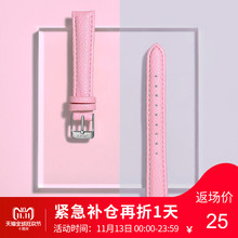 迪士尼儿童手表带针扣配件女孩通用粉色白色中小学生可爱防水14mm