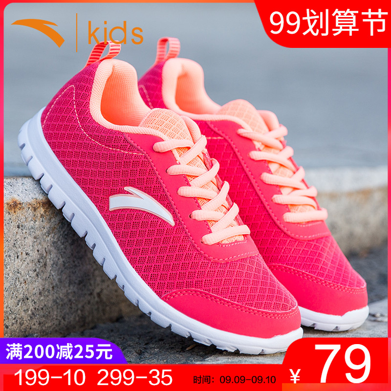 Anta Children's Shoe Girls' Running Shoe Mesh Breathable Running Shoe 2019 Autumn New Genuine Children's Shoe Sports Shoe Women