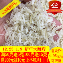 进口孕妇滋补营养清仓干金丝燕碎1g 承丰堂马来西亚碎燕窝天然正品